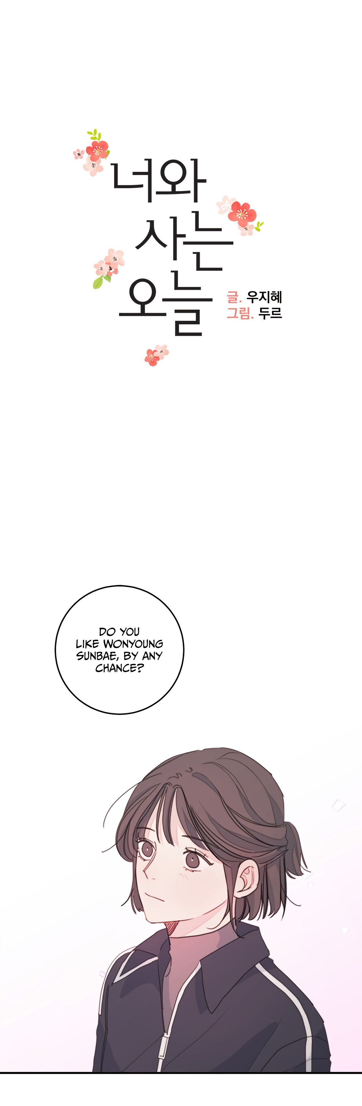Today Living With You Chapter 7 - page 2
