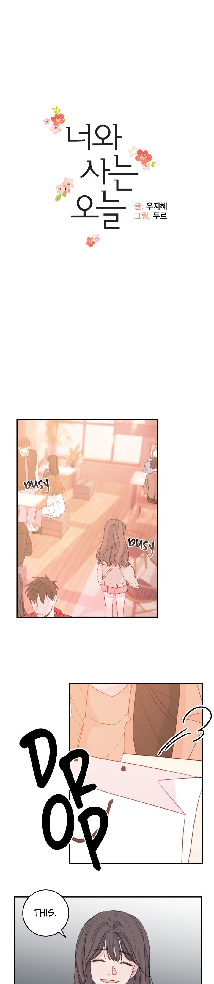 Today Living With You Chapter 8 - page 2
