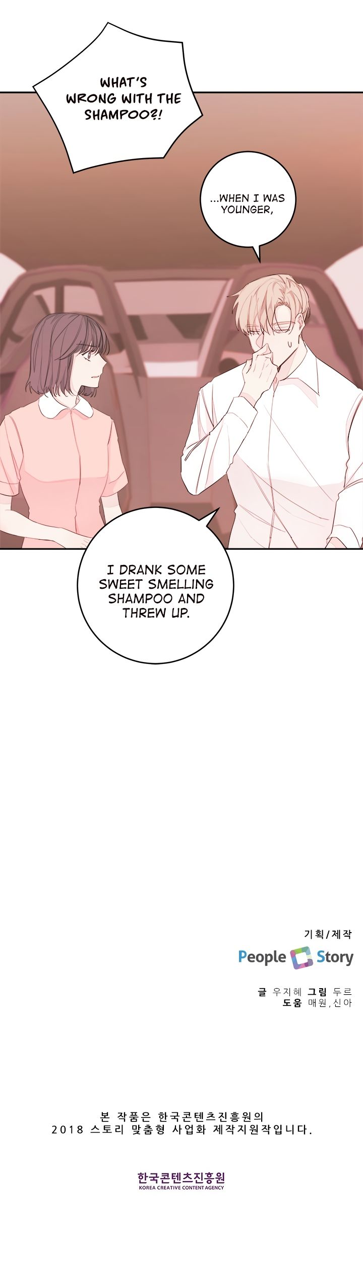 Today Living With You Chapter 12 - page 9