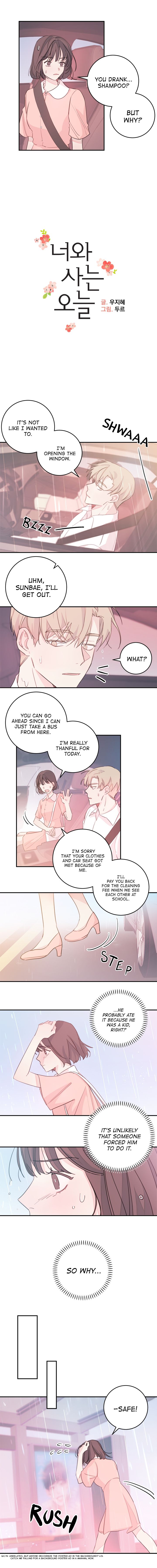Today Living With You Chapter 13 - page 3