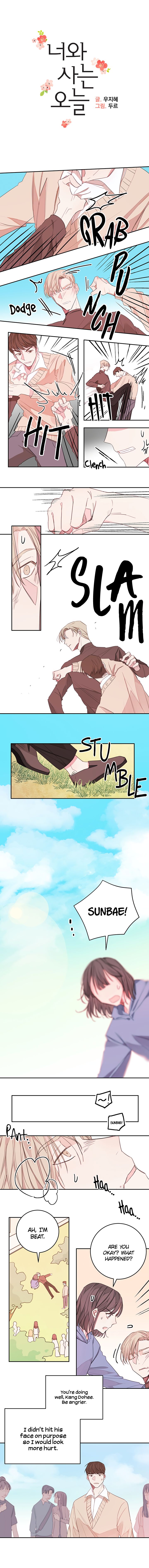 Today Living With You Chapter 18 - page 4