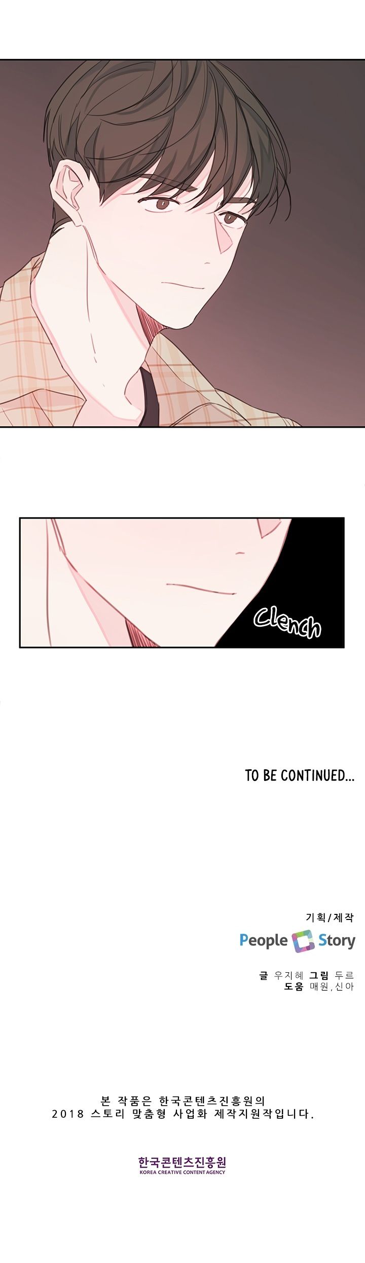 Today Living With You Chapter 2 - page 11
