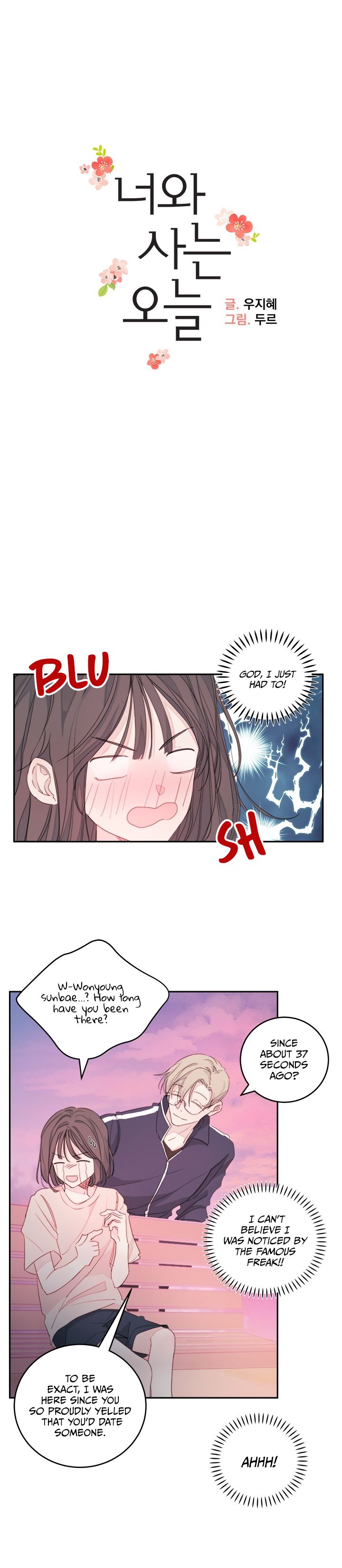 Today Living With You Chapter 2 - page 2