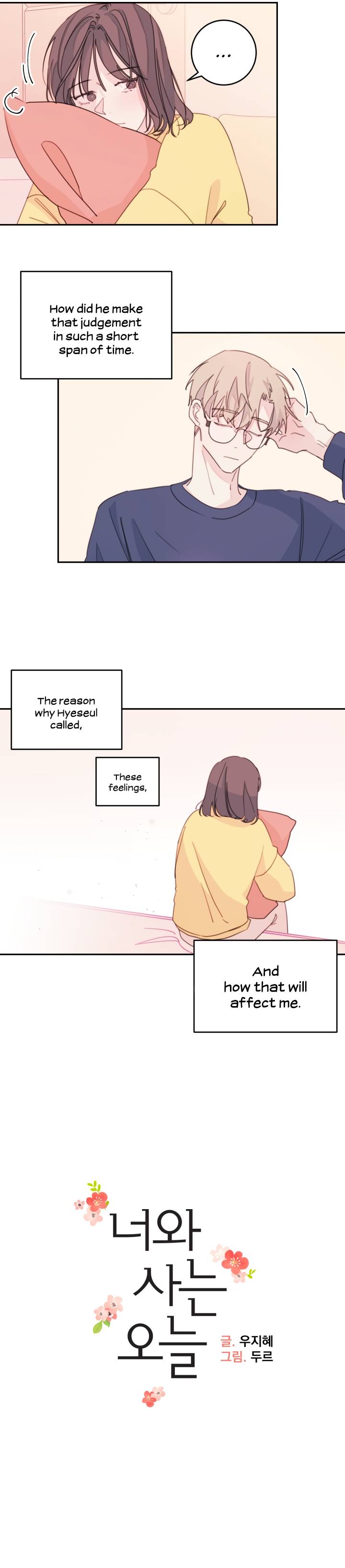Today Living With You Chapter 25 - page 3