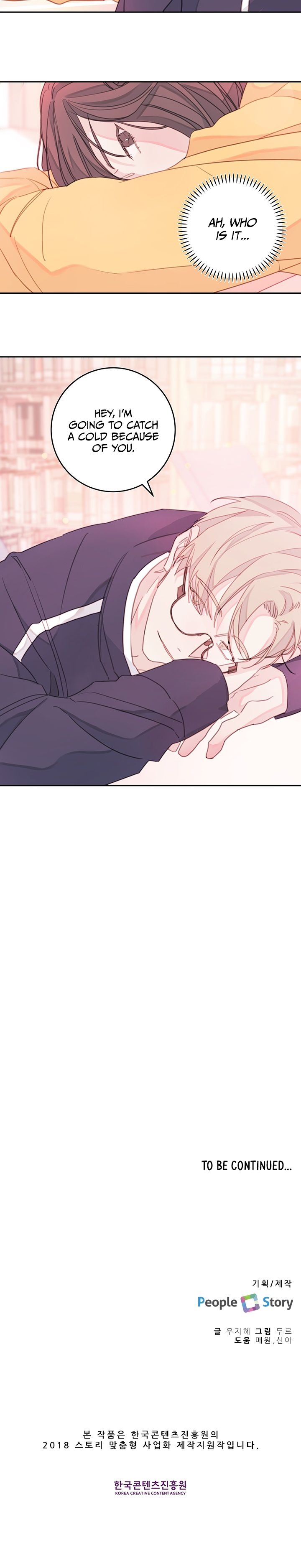 Today Living With You Chapter 3 - page 12