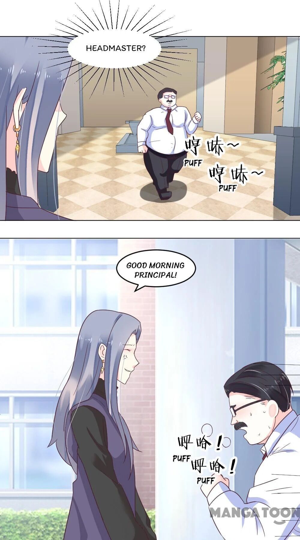 Nian Xiaoxiao’s Escape Plan chapter 13 - page 1
