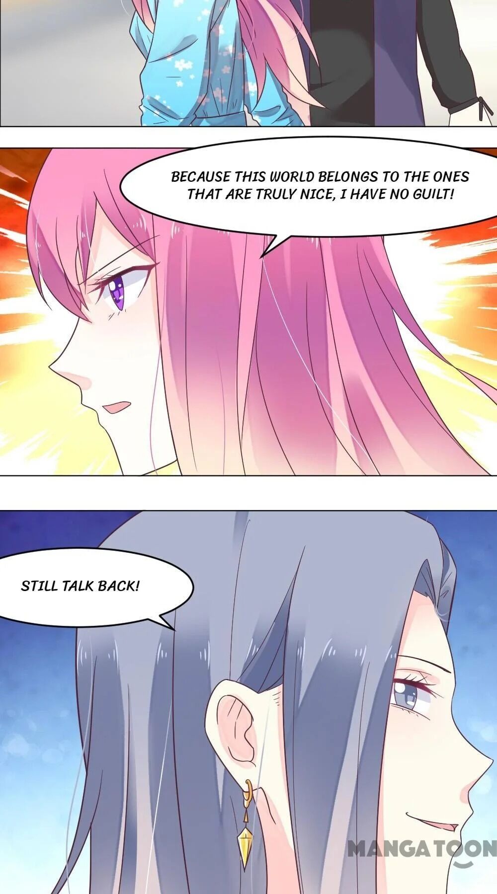 Nian Xiaoxiao’s Escape Plan chapter 12 - page 34