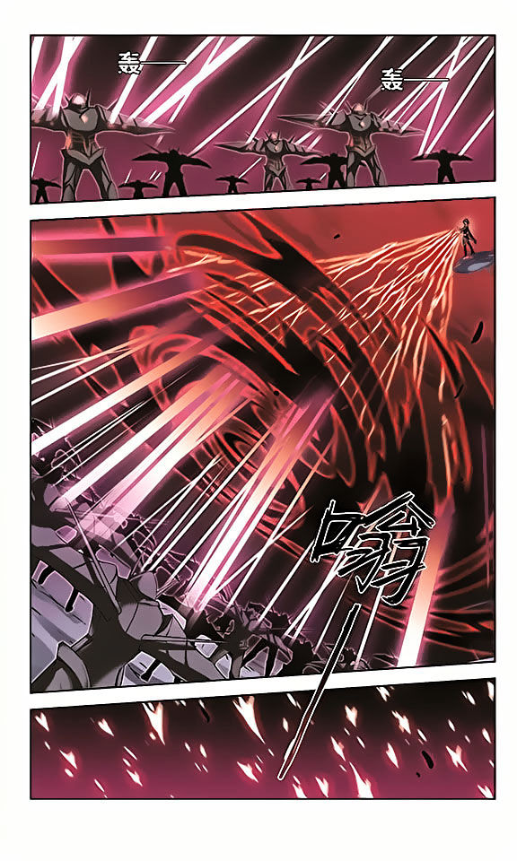 Chuan Yue Xi Yuan 3000 Hou chapter 80 - page 4