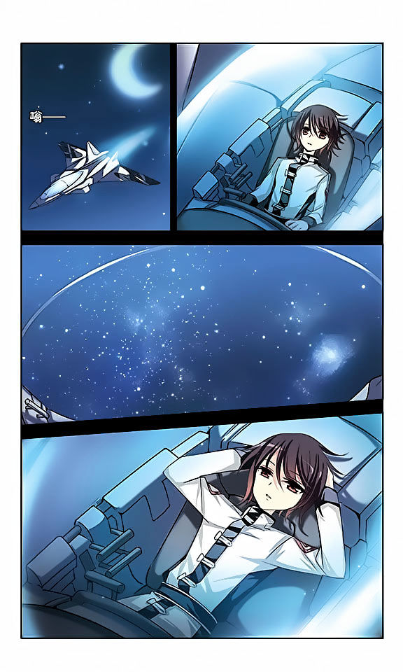 Chuan Yue Xi Yuan 3000 Hou chapter 82 - page 10
