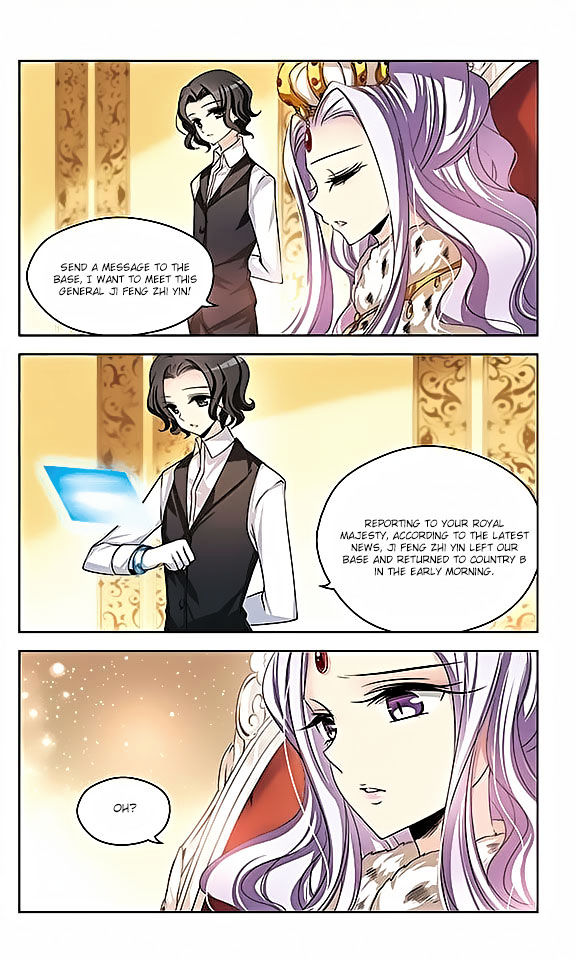 Chuan Yue Xi Yuan 3000 Hou chapter 83 - page 7