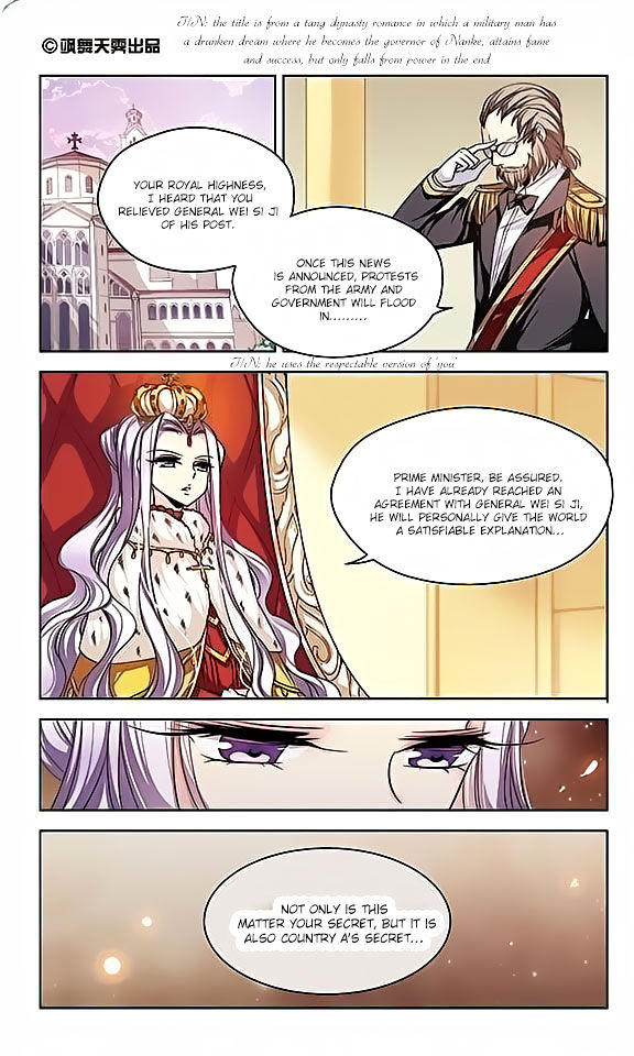 Chuan Yue Xi Yuan 3000 Hou chapter 84 - page 2