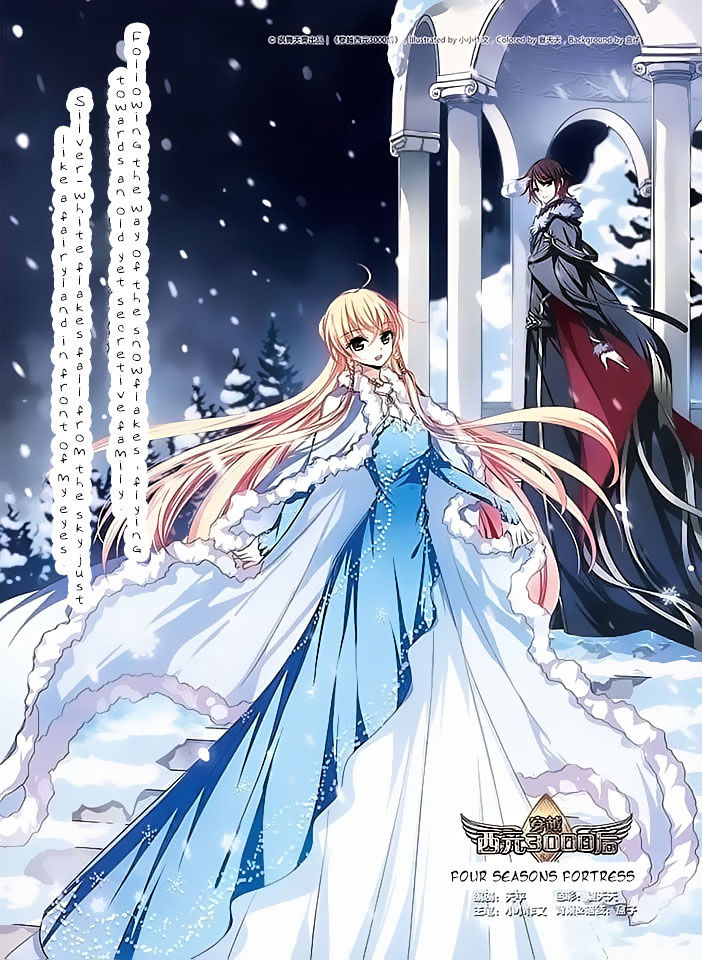 Chuan Yue Xi Yuan 3000 Hou chapter 89 - page 1