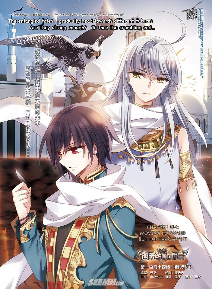 Chuan Yue Xi Yuan 3000 Hou chapter 164 - page 1