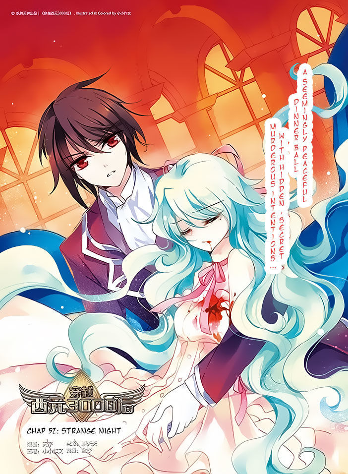 Chuan Yue Xi Yuan 3000 Hou chapter 52 - page 1