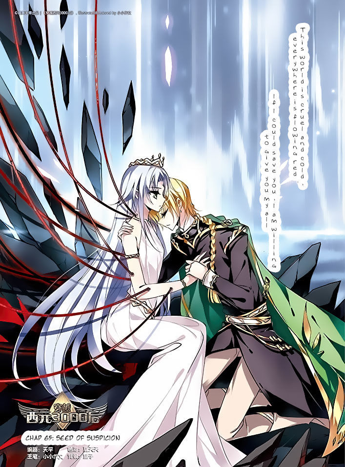 Chuan Yue Xi Yuan 3000 Hou chapter 65 - page 1