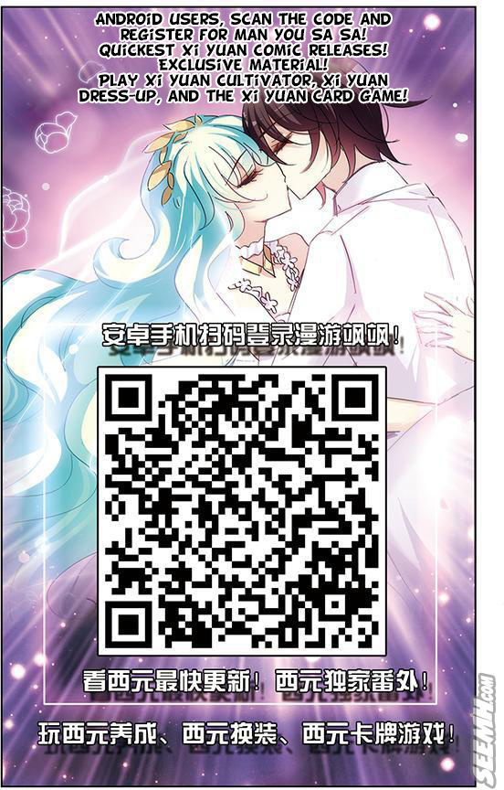 Chuan Yue Xi Yuan 3000 Hou chapter 162 - page 21