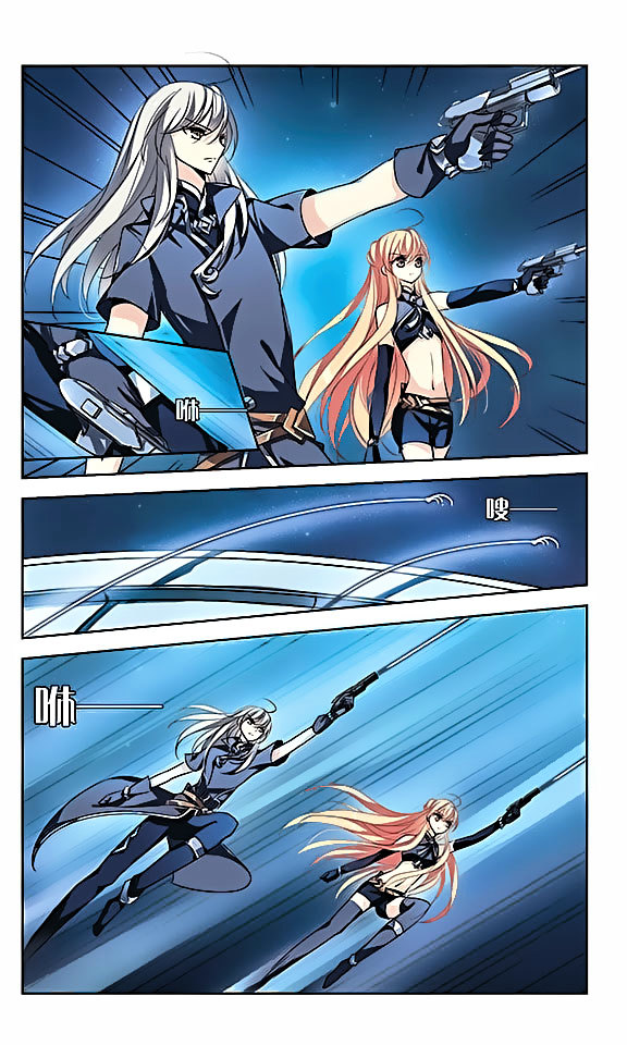 Chuan Yue Xi Yuan 3000 Hou chapter 61 - page 23