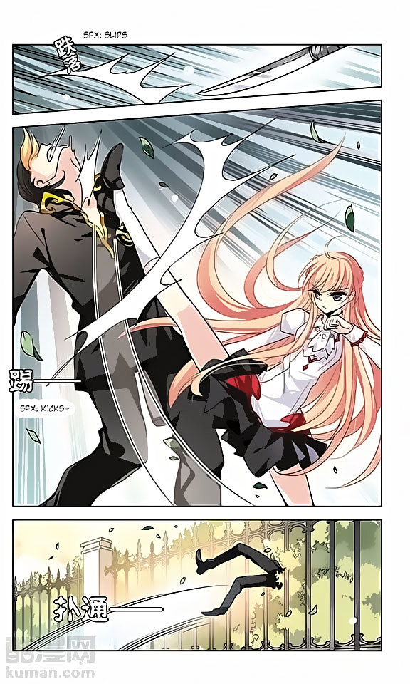 Chuan Yue Xi Yuan 3000 Hou chapter 66 - page 23