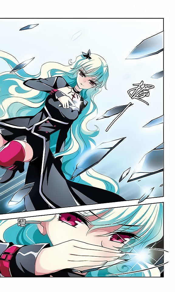 Chuan Yue Xi Yuan 3000 Hou chapter 74 - page 23