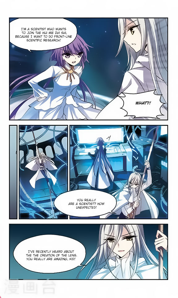 Chuan Yue Xi Yuan 3000 Hou chapter 115 - page 8