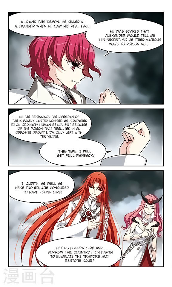 Chuan Yue Xi Yuan 3000 Hou chapter 124 - page 17