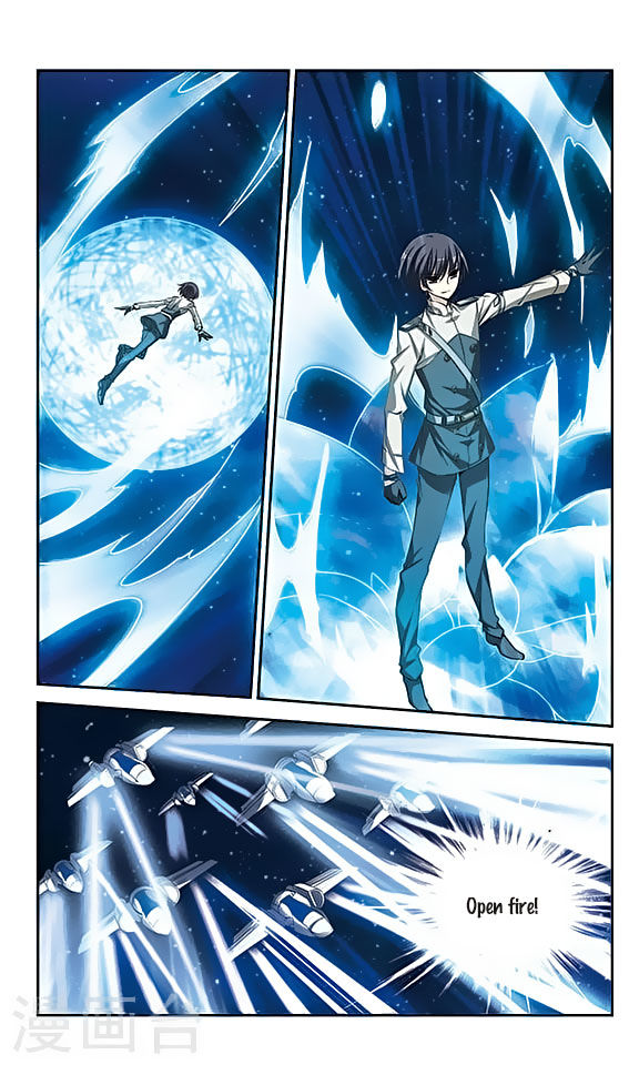 Chuan Yue Xi Yuan 3000 Hou chapter 123 - page 10