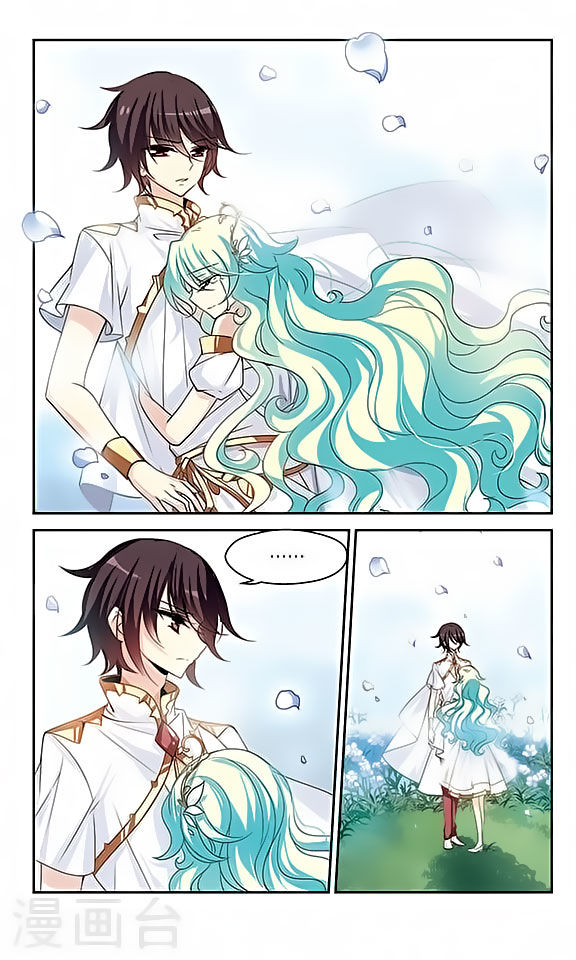 Chuan Yue Xi Yuan 3000 Hou chapter 123 - page 4