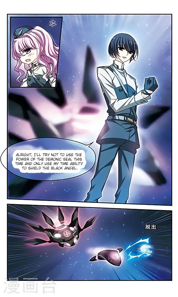 Chuan Yue Xi Yuan 3000 Hou chapter 123 - page 9