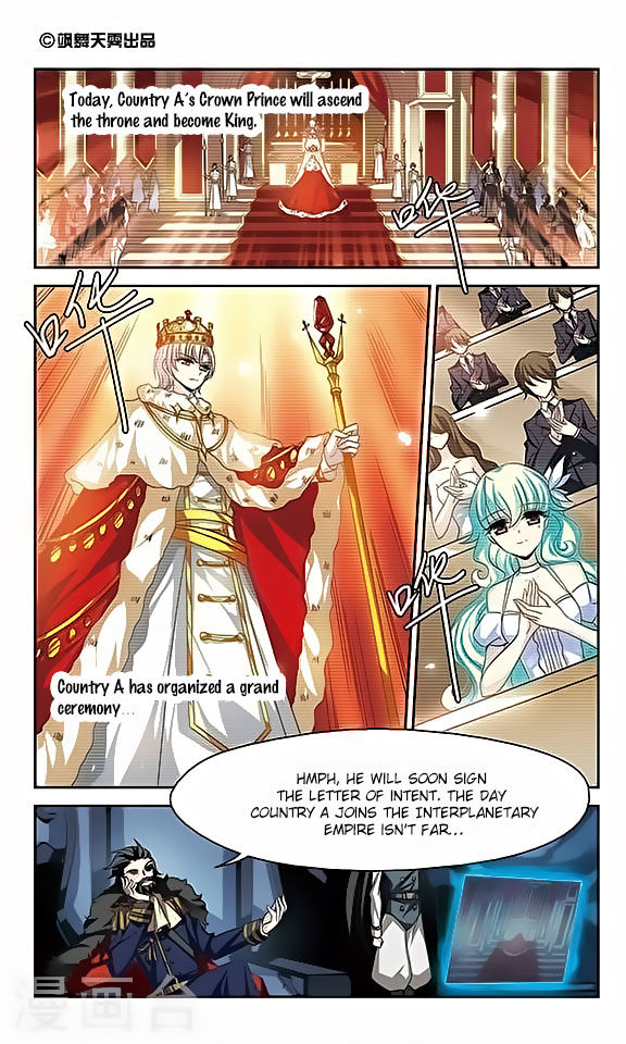 Chuan Yue Xi Yuan 3000 Hou chapter 122 - page 2
