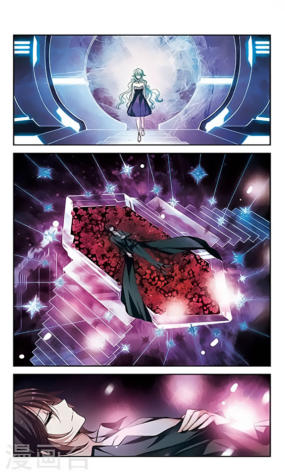 Chuan Yue Xi Yuan 3000 Hou chapter 121 - page 11