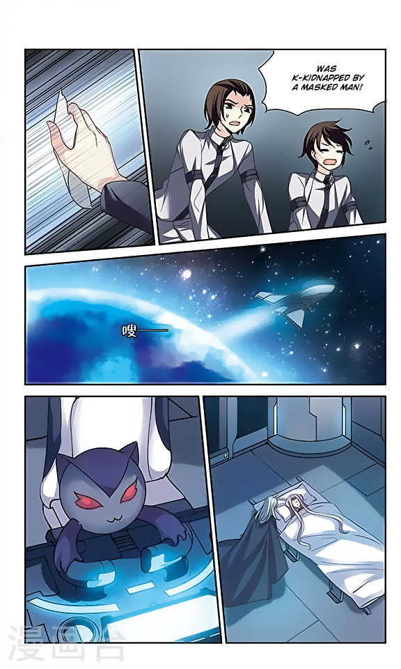 Chuan Yue Xi Yuan 3000 Hou chapter 121 - page 18
