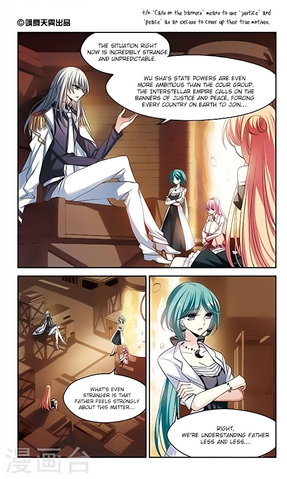 Chuan Yue Xi Yuan 3000 Hou chapter 121 - page 2