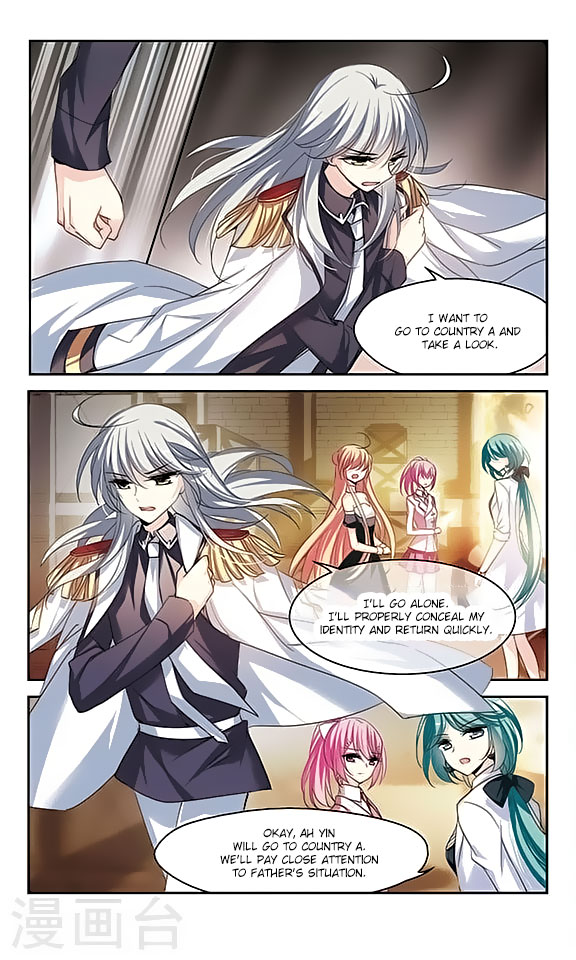 Chuan Yue Xi Yuan 3000 Hou chapter 121 - page 5