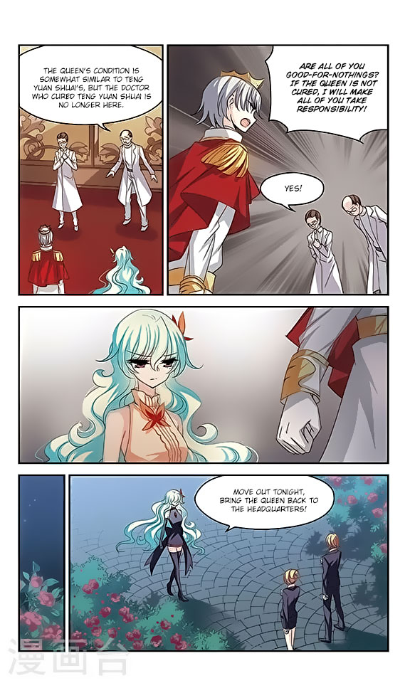 Chuan Yue Xi Yuan 3000 Hou chapter 121 - page 7