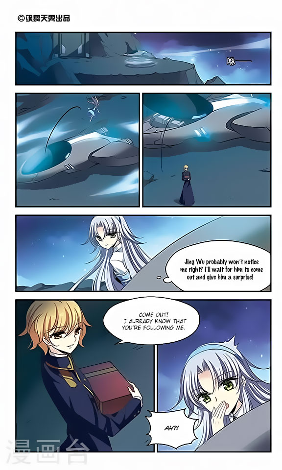 Chuan Yue Xi Yuan 3000 Hou chapter 119 - page 2