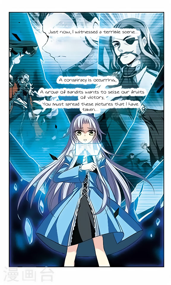 Chuan Yue Xi Yuan 3000 Hou chapter 119 - page 20