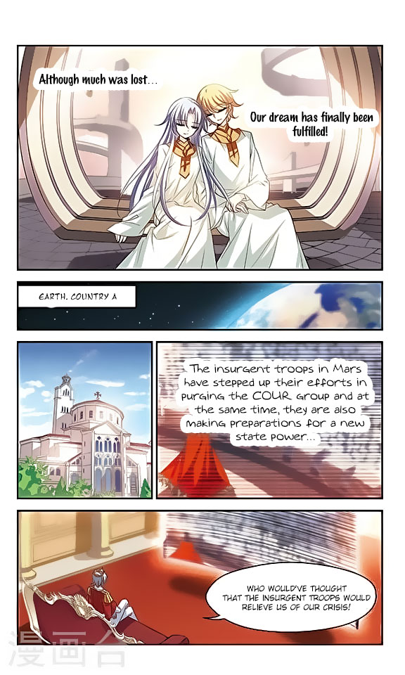 Chuan Yue Xi Yuan 3000 Hou chapter 118 - page 3