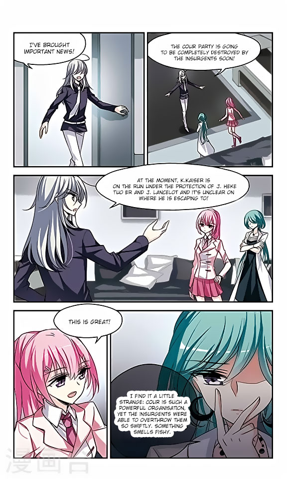Chuan Yue Xi Yuan 3000 Hou chapter 117 - page 3