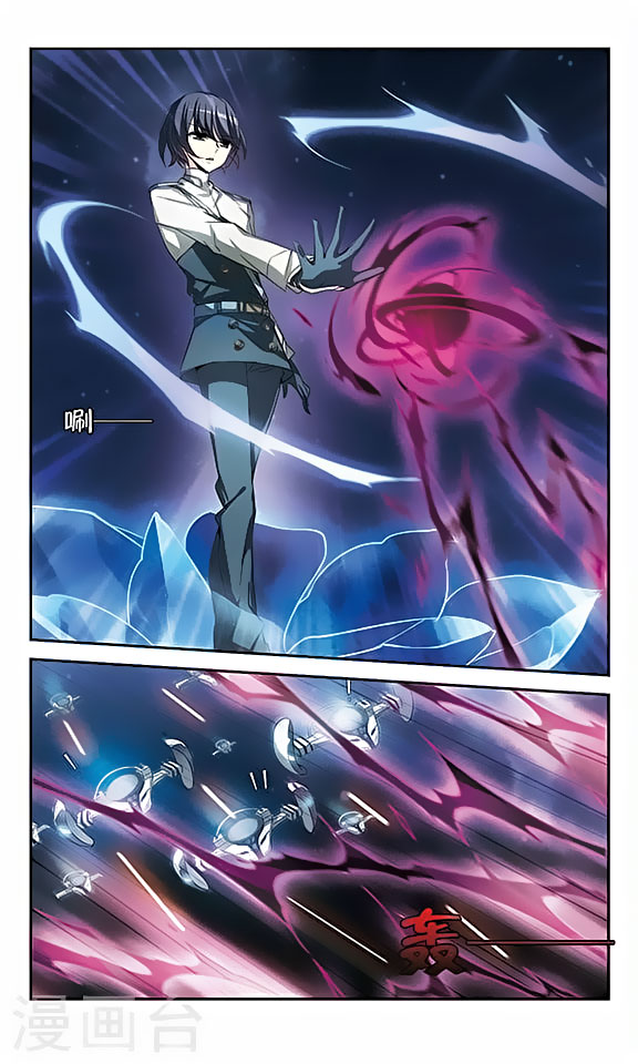 Chuan Yue Xi Yuan 3000 Hou chapter 117 - page 9