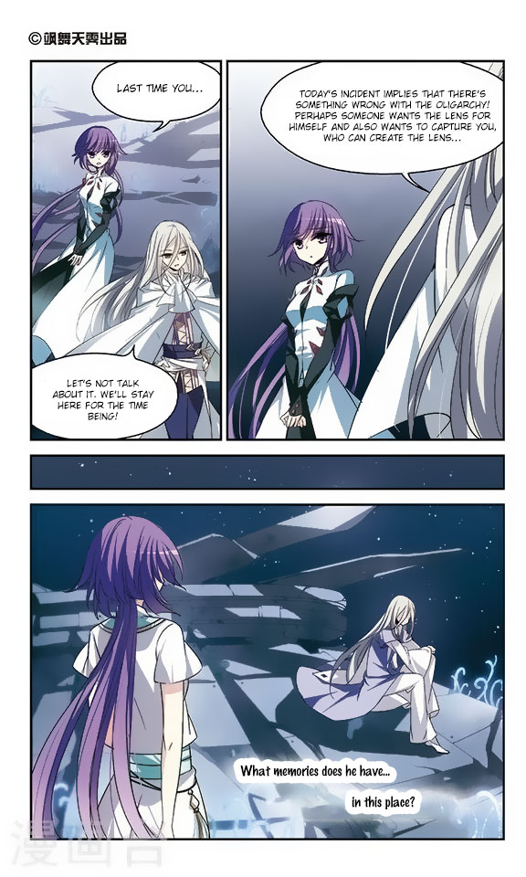 Chuan Yue Xi Yuan 3000 Hou chapter 116 - page 2