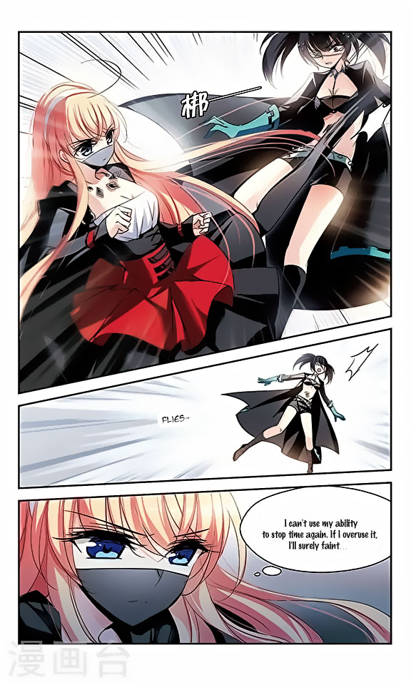 Chuan Yue Xi Yuan 3000 Hou chapter 114 - page 5