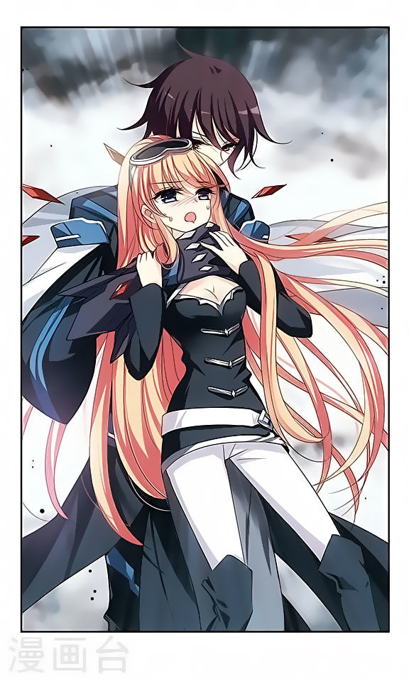 Chuan Yue Xi Yuan 3000 Hou chapter 126 - page 12