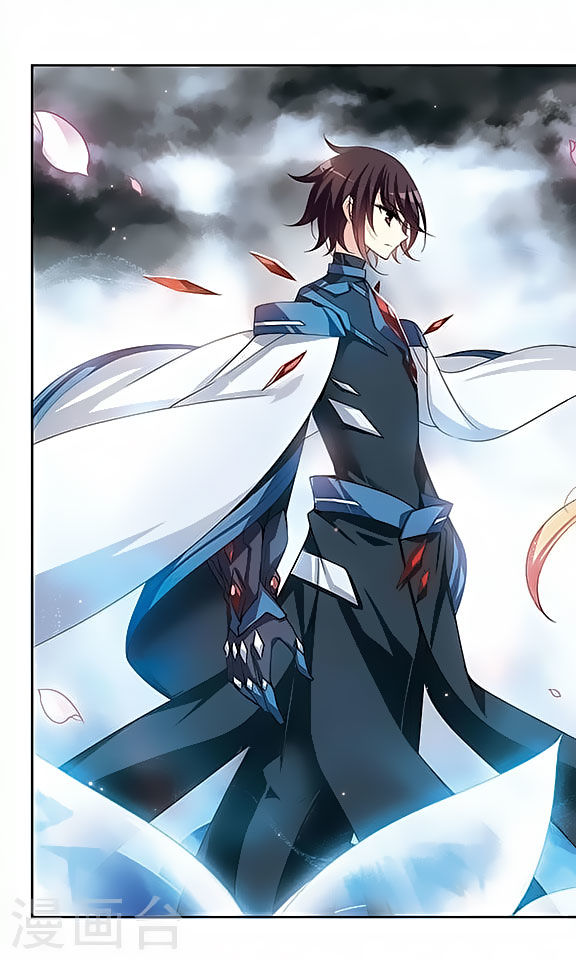 Chuan Yue Xi Yuan 3000 Hou chapter 126 - page 6