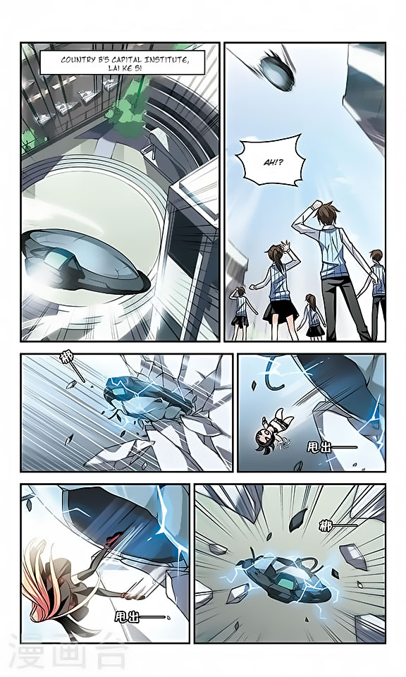 Chuan Yue Xi Yuan 3000 Hou chapter 113 - page 18