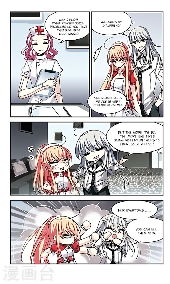 Chuan Yue Xi Yuan 3000 Hou chapter 112 - page 12