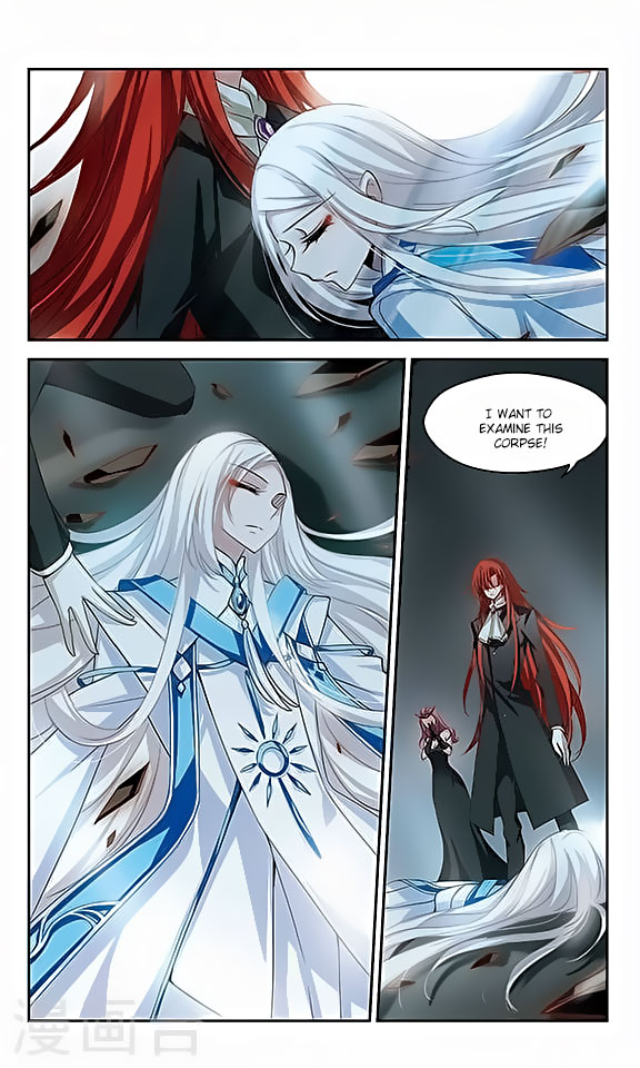 Chuan Yue Xi Yuan 3000 Hou chapter 111 - page 15