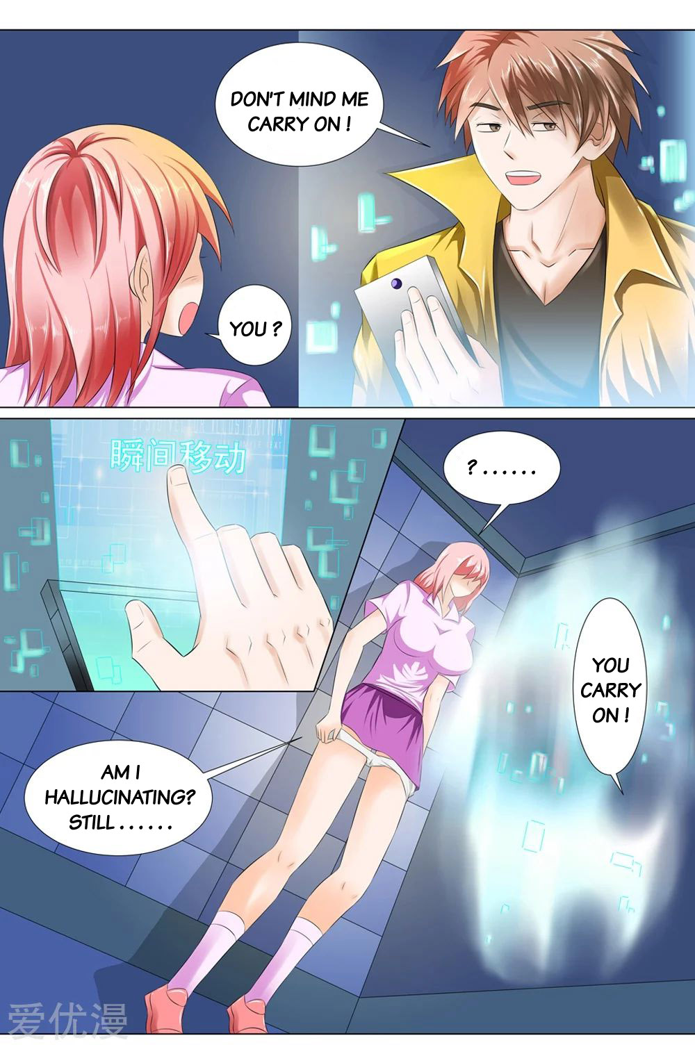 The strongest God System chapter 2 - page 15