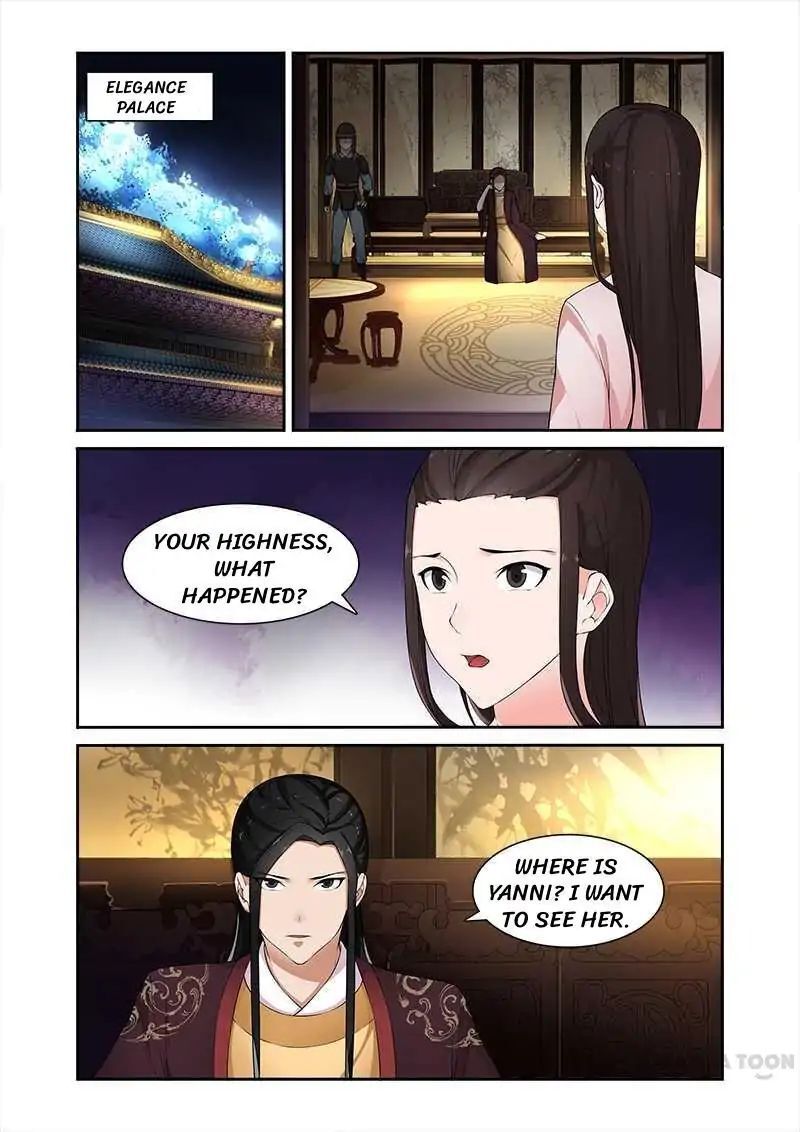 Ferocious Princess Chapter 68 - page 1