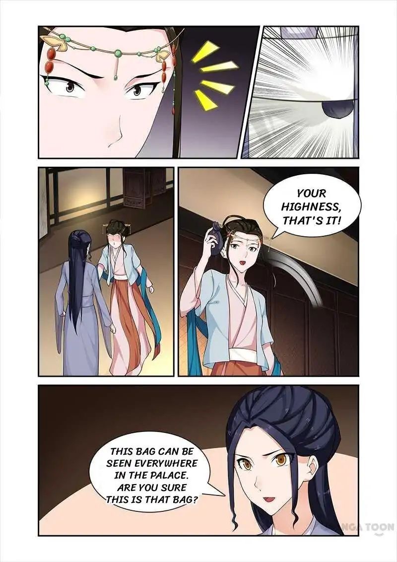 Ferocious Princess Chapter 68 - page 6