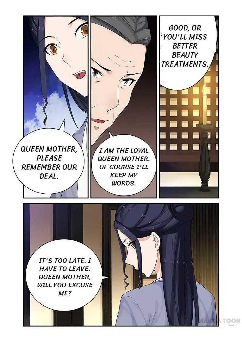 Ferocious Princess Chapter 67 - page 1